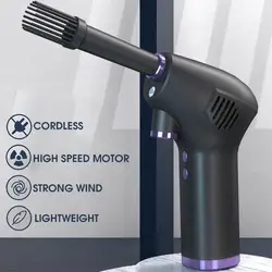 Handheld sem fio ar duster ventilador de ar comprimido elétrico espanador de ar para computador teclado câmera limpeza do carro pequeno aparelho