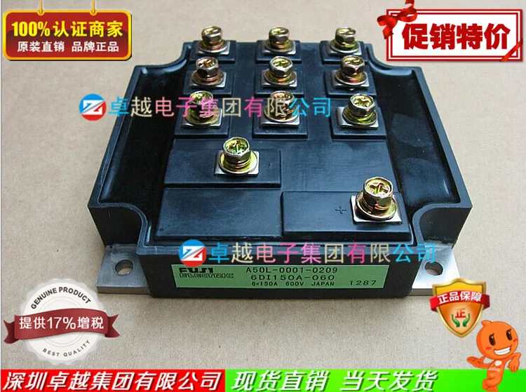 6DI150A-060 6DI150C-060 6DI150D-060 GDR IGBT модуль- ZYQJ