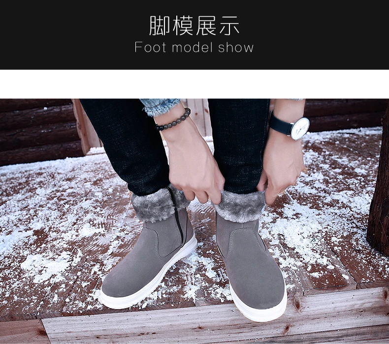 AX BOXING/зимние мужские кроссовки из коровьей замши; мужские кожаные ботинки для снежной погоды; обувь с высоким вырезом и двумя молниями; Мужская меховая плюшевая теплая обувь; ботиночки