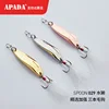 APADA Spoon 029 Otter  Treble Hook 5g-8g-12g 39-46-53mm Feather Metal Spoon Multicolor Fishing Lures ► Photo 3/6