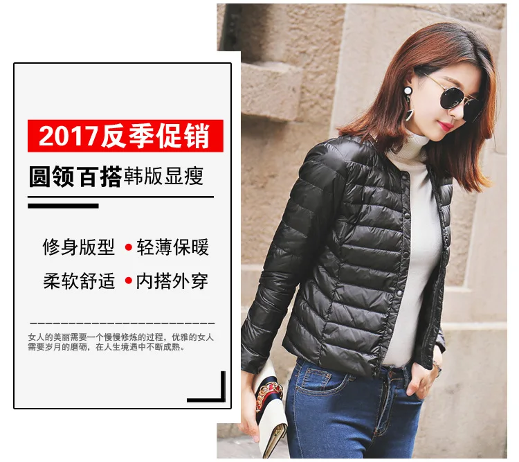 New Style down Jacket Women Slim Crew Neck Korean-style Slimming Slim Fit Versatile Short Light Special Offer down Jacket F