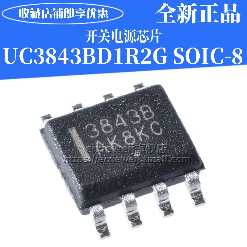 20 шт. UC3843BD1R2G SOIC-8/