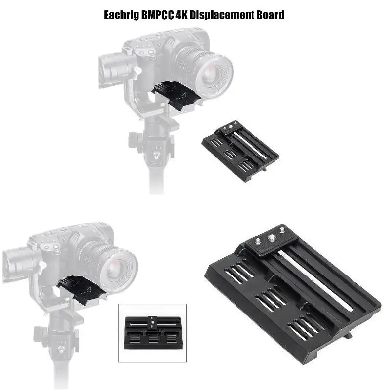 Офсетная Камера пластина для DJI Ronin-S BMD BMPCC 4K камеры дополнительное пространство IJS998