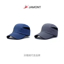 [JAMONT] сетчатая быстросохнущая Кепка, новая модная мужская и женская солнцезащитная Кепка, быстросохнущая Кепка, Повседневная Кепка, регулируемые шапки унисекс, 4 цвета