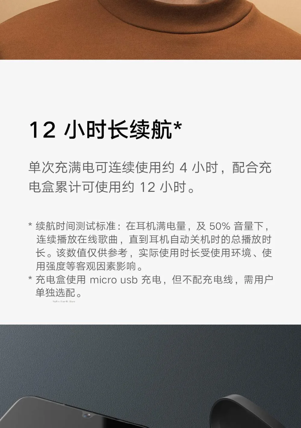 Xiaomi Redmi AirDots 2 (12)
