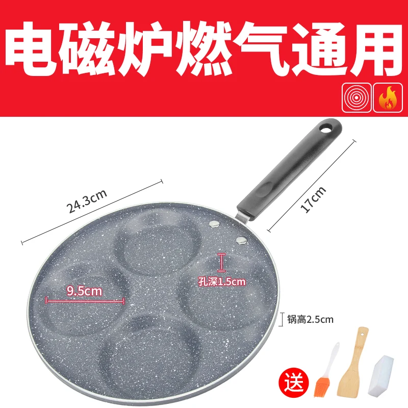 Fried Egg Pot Egg Dumpling Mold Non-stick Pot Small Frying Pan Four-hole Pan Home Fried Eggs Breakfast Fried Egg Artifact - Цвет: Белый