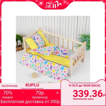 

Bed linen for dolls "Rockets", sheets, blanket, pillow, color pink