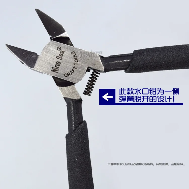 [Judge] Gundam 9Sea модель пластиковый кусачки Наклонный резак Тайвань тонкий нож Край режущие инструменты не