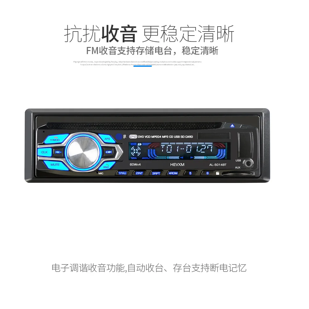 Новые продукты Bluetooth Hands-free автомобильный комплект CD-плеер Автомобильный многофункциональный dvd-плеер Bluetooth Hands-Free fm-радио 5014BT