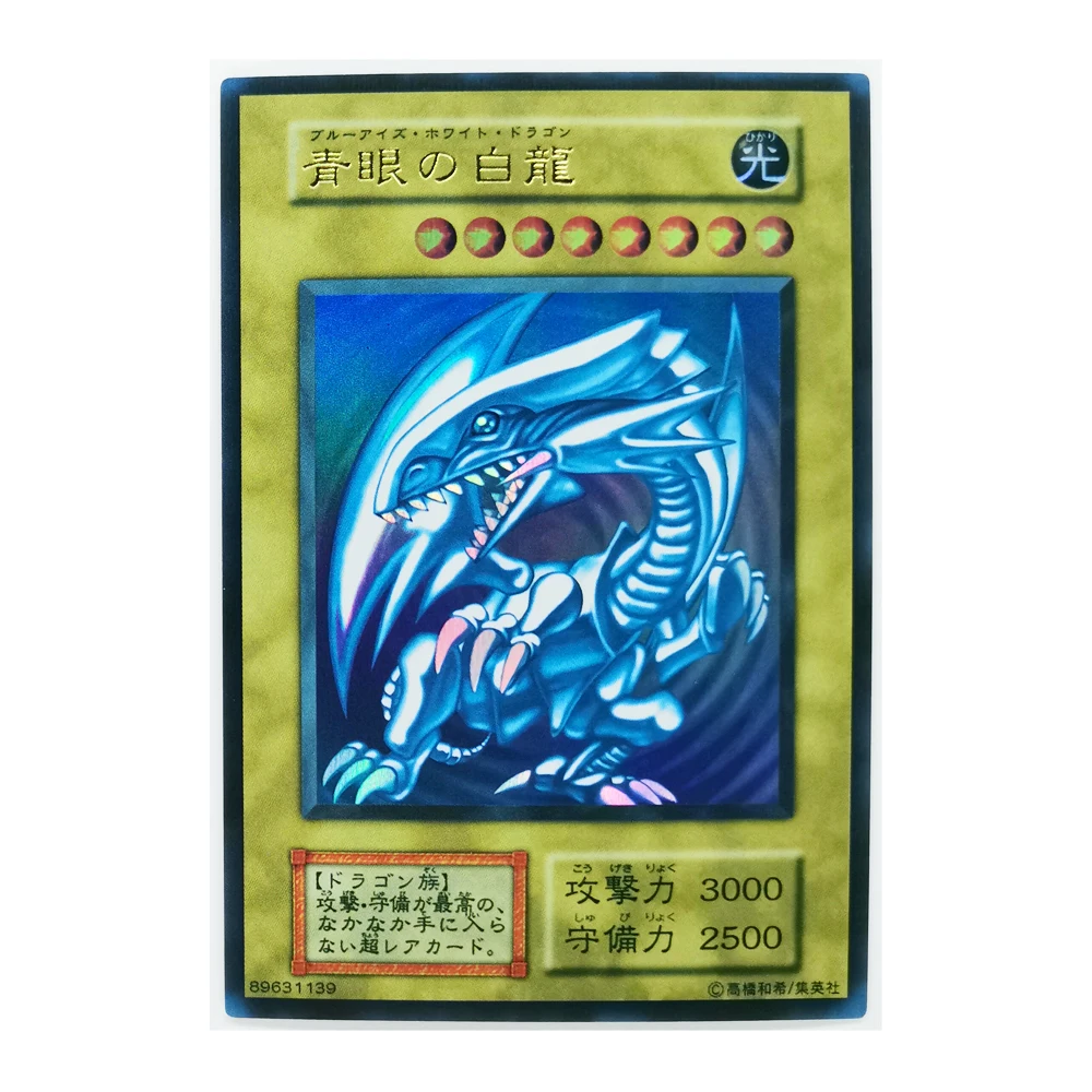 Yu Gi Oh Sr Blue Eyes White Dragon Japanese Diy Toys Hobbies Hobby Collectibles Game Collection Anime Cards Buy Online At Best Prices In Srilanka Daraz Lk