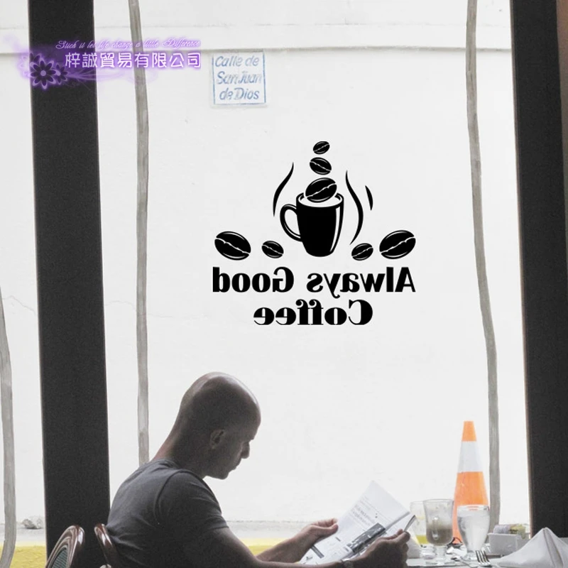 Кофейня наклейка Bean Milk tea чашка плакат виниловая художественная Настенная