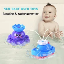 Детская водная брызгающая игрушка электрический поворот милый мультфильм игрушка для ванной в форме животного классический заводной игрушки для ванной для детей младенец
