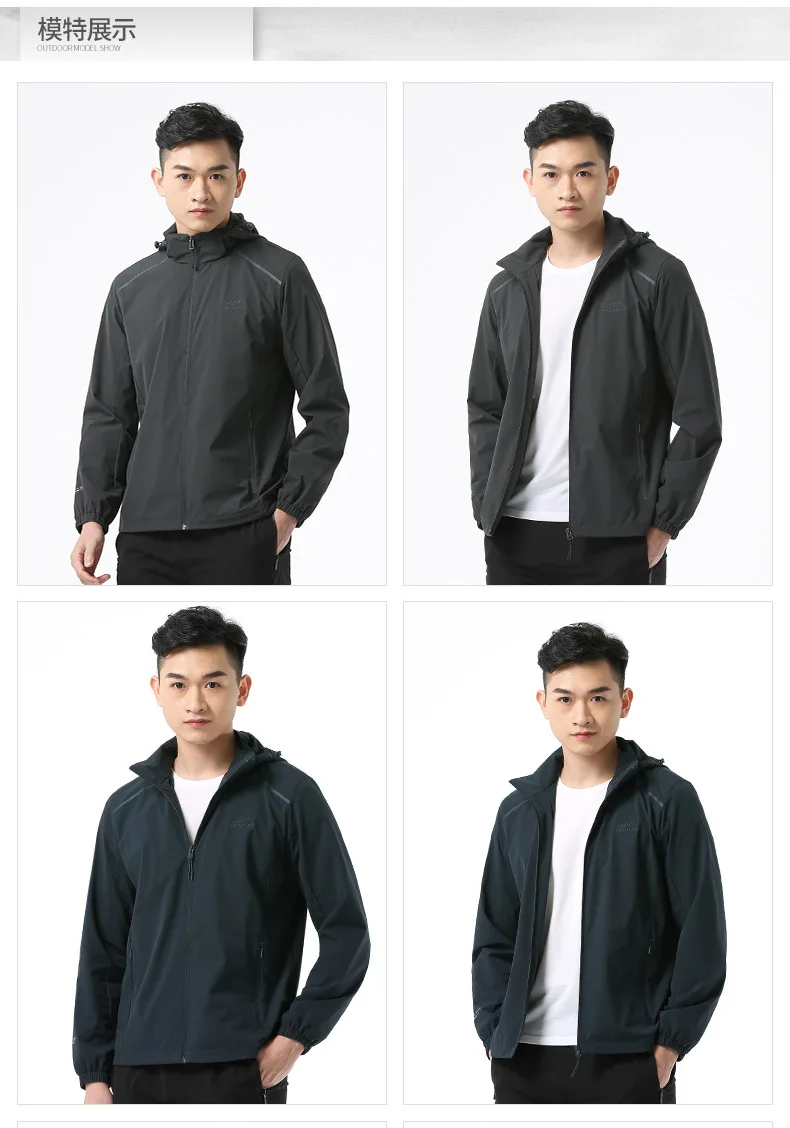 Fengxuelang Spring And Autumn Outdoor Single Layer MEN'S Assault Jacket Large Size Plus-sized Breathable Waterproof Elastic