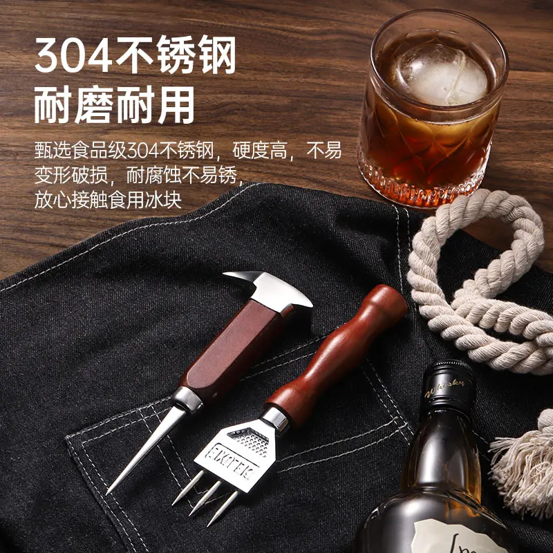 Stainless Steel Single Fork Halberd Ice Pick,Trident,Ice Cutter, Ice Shaver, Long Icicle Bar Accessories, Wood Handl Push
