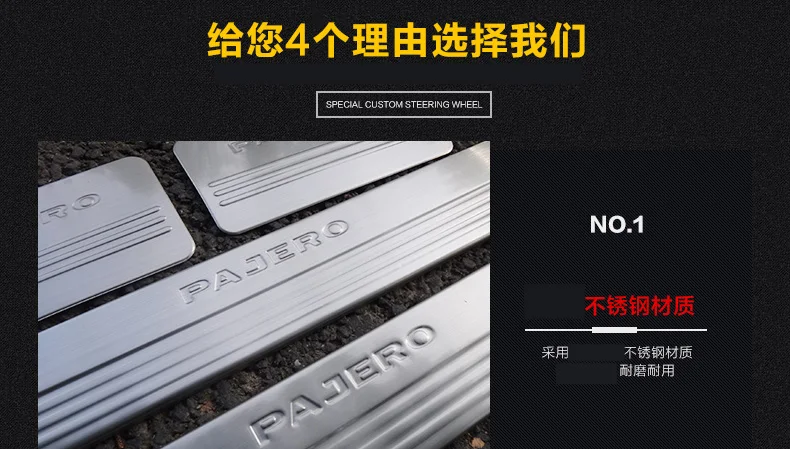 Для Mitsubishi Pajero V93 V97 V73 2003- Нержавеющая Сталь Бампер протектор порога Накладка/порог дверь порог автомобиля быстро