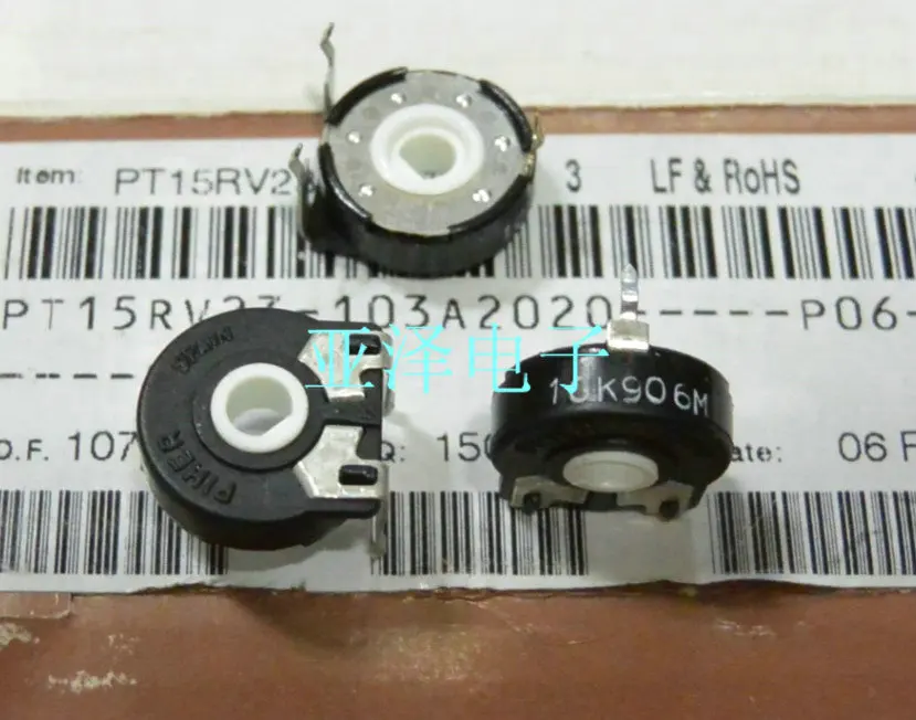 5PCS LOT Imported Spanish PIHER trimmer font b potentiometer b font PT15 10K horizontal half hole
