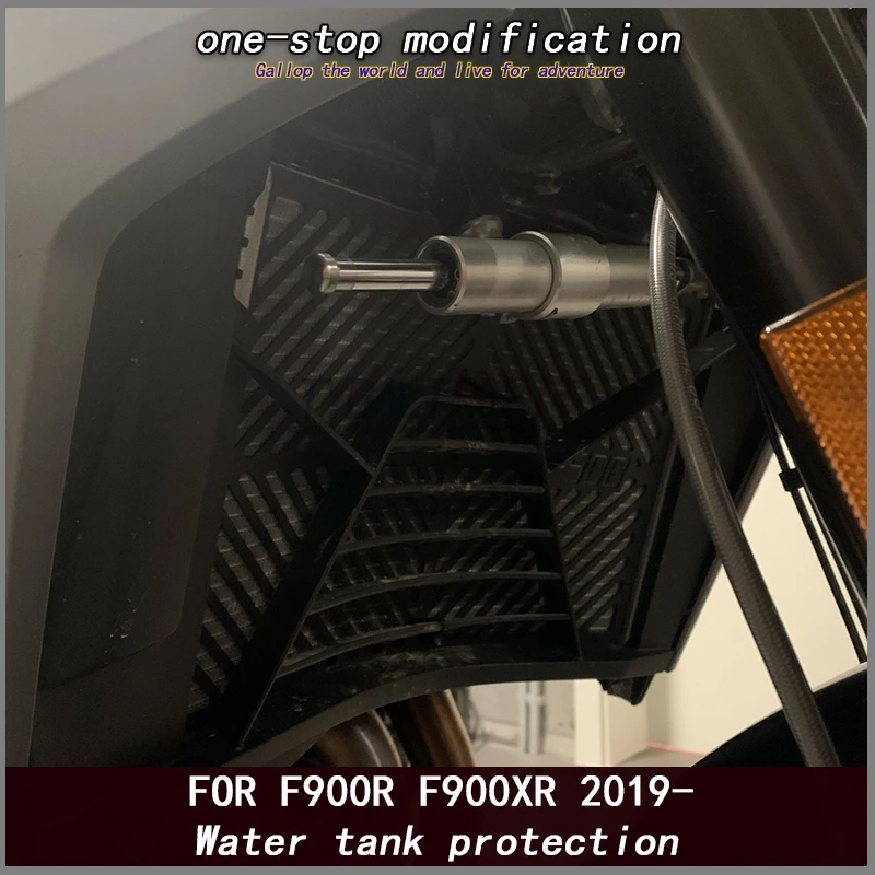 

Для F900XR 2020-2021 аксессуары для мотоциклов решетка радиатора Защитная крышка для BMW F900XR F900XR TE 2020-2021