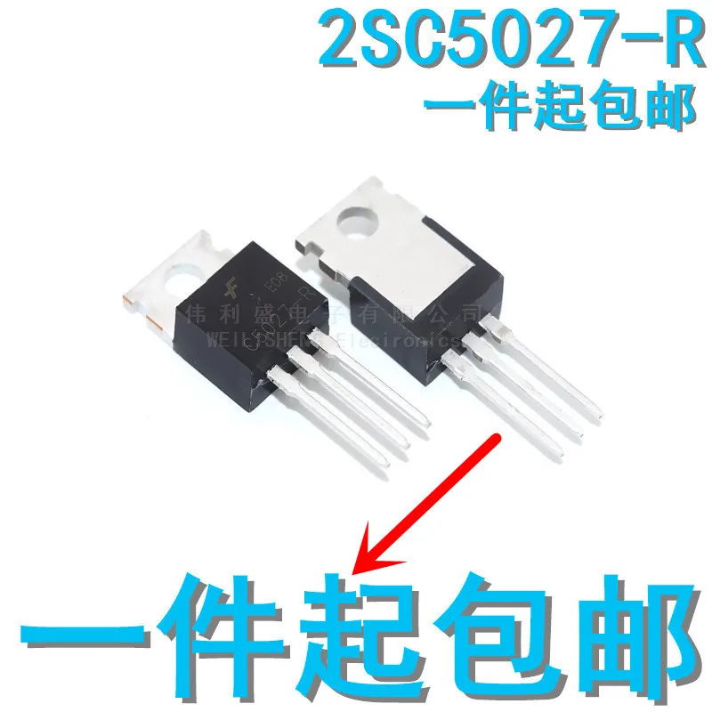 10 шт./лот 2sc5027-r C5027-R переключатель питания трубчатый транзистор для управления
