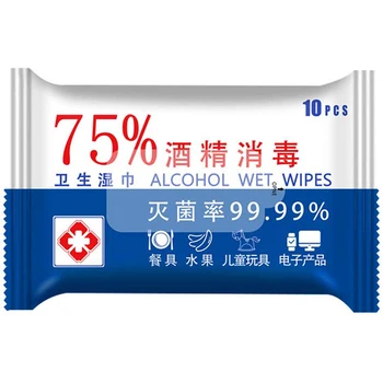 

10 Pumping/Box Household Portable Alcohol Disinfectant Wipes Antiseptic Cleaning(120 Pcs)