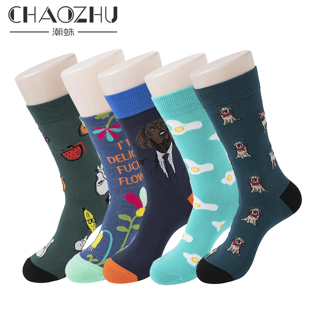 Мужские длинные носки CHAOZHU осенне-зимние Хлопковые вязаные повседневные