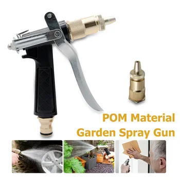 

AOZBZ Metal Hose Nozzle High Pressure Garden Auto Car Washing Water Gun Sprayer Adjustable Copper Hose Spray Nozzle Gun