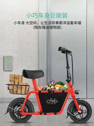 FIIDO Q1 Folding Parent-child Electric Bicycle E-Bike 7.8Ah/10.4Ah/14Ah 25km/h 40km/55km/70km mileage Light aluminium body