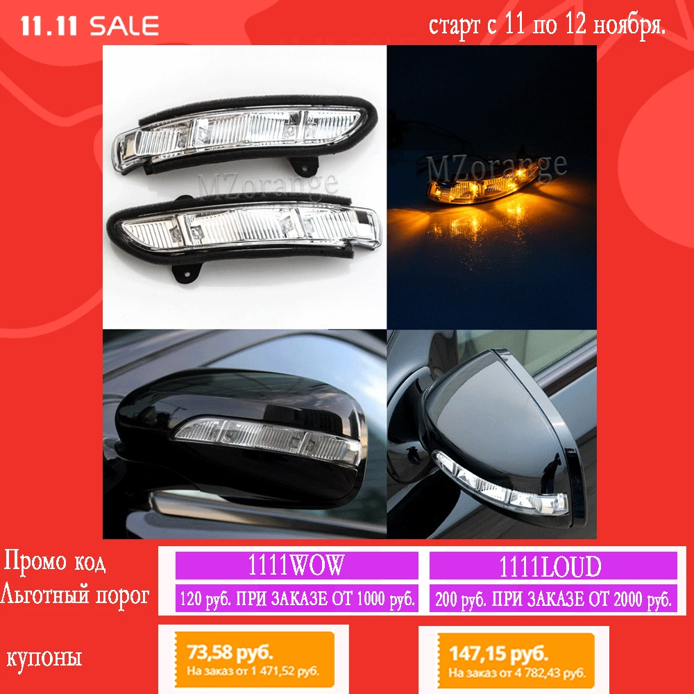 Светильник Mercedes-Benz W211 W221 W216 W219 2007-2011 E320 E350 E550 E63 | Автомобили и мотоциклы
