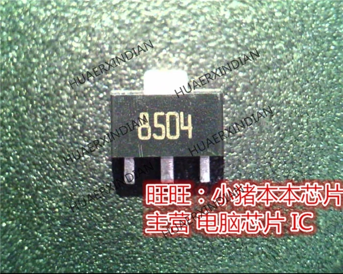 1PCS New Original PD85004 8504 PO85004 SOT89 High Quality