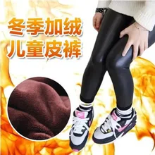 Бархатные леггинсы для девочек г. Весенне-осенние штаны из искусственной кожи черные и белые кожаные леггинсы для больших мальчиков с узором