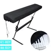 61/88 Keys Piano Keyboard Covers Piano Keyboards Stretchable Dust Proof Folding Waterproof Covers With Drawstring Locking Clasps ► Photo 1/6