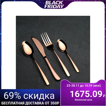 

Set of cutlery "Bronze", 4 pieces