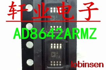 

5pcs New Original AD8642ARMZ AD8642ARM AD8642 A0A MSOP8 in stock