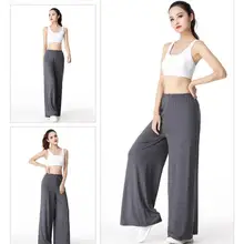

Dropshipping!! Casual Loose Women Yoga Pants Trousers for Fitness Sports Running