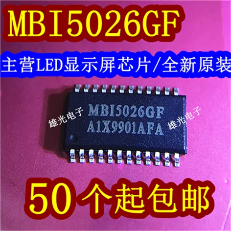 10 шт. MBI5026GF MB15026GF SOP24(1,0 IC новое и оригинальное