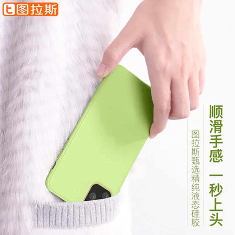 

TORRAS Aurora Thin Phone Case Liquid Silicone Shatter-resistant Soft Cover Applicable Iphone11 Phone Case