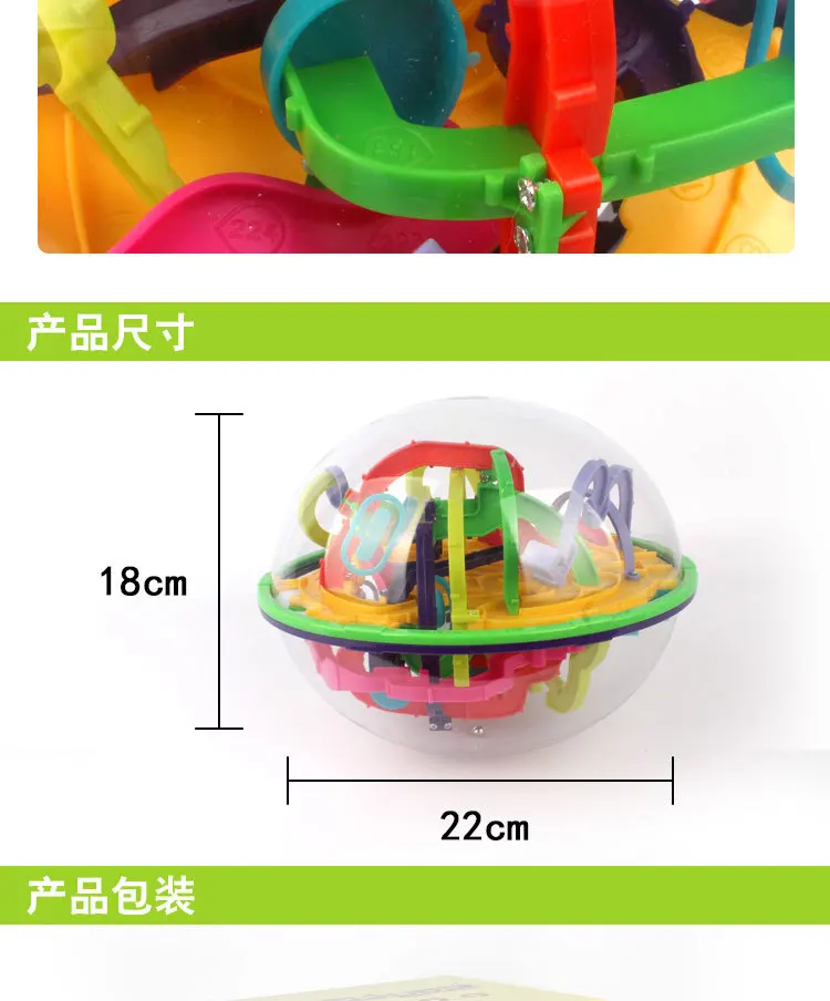 299 off Perplexus вызов образовательный просвещение игрушка фантазия интеллект мяч 3D интеллект Камера трек стерео лабиринт 939