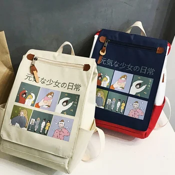 

Japanese Ins Wind Forest Contrast Color Vintage Backpack