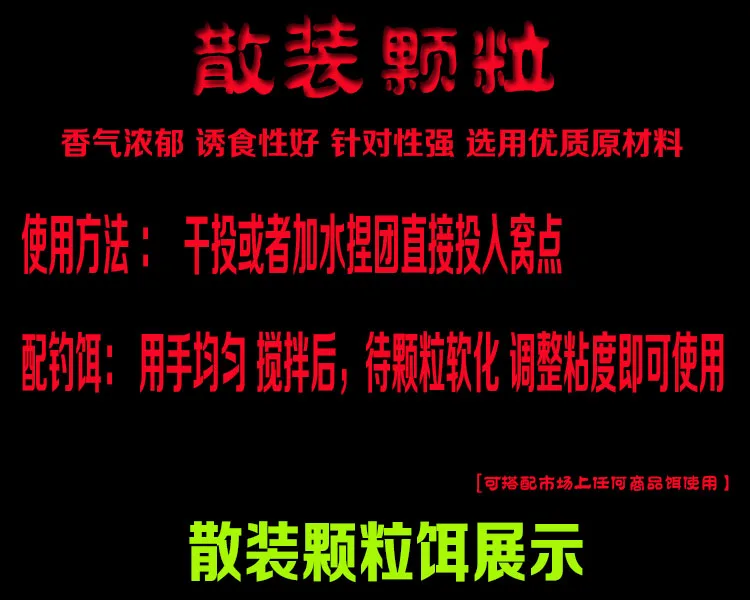 Навалом, приманка для карпа, гранулы, зеленовато-Голубой карп, Anhui Fuyang, Смешанная наживка, пруд, материал, приманка для сбора рыбы