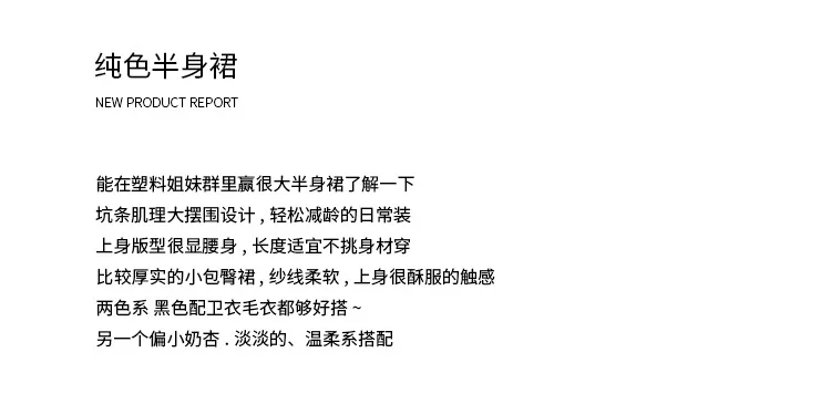 [Yellow Zheng] Зима стиль корейский стиль по возрасту стройнящая облегающая юбка длинная трикотажная юбка женская Q7743