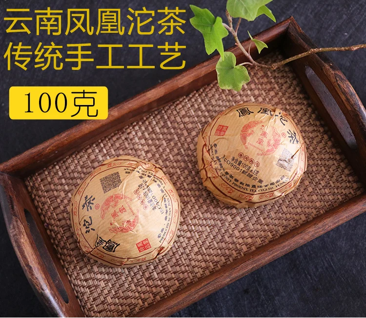 Классический высшего сорта Yunnan, древнее дерево Феникс старения Tuocha ПУ-эр Чай 100 г Специальный спелый Tuo Cha Шу ПУ 'erh приготовленные