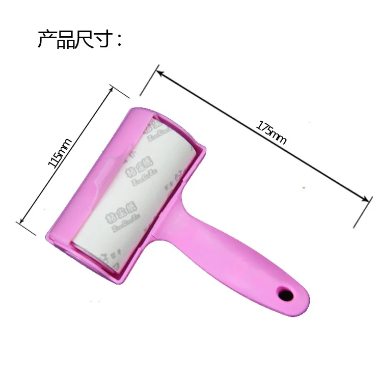 8076 Home Sticky Paper Lent Remover Tearable-Roller Dirt Implement Pet Clothes Hair Remover Lint Roller Wholesale