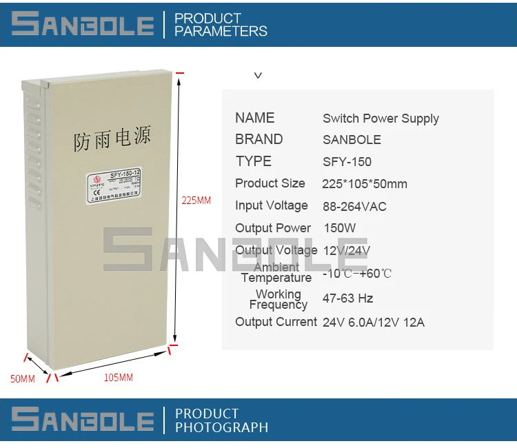 SFY-150-12V/24 В водонепроницаемая защита от дождя постоянное напряжение переключатель питания светодиодные полосы лампы приносят переключение