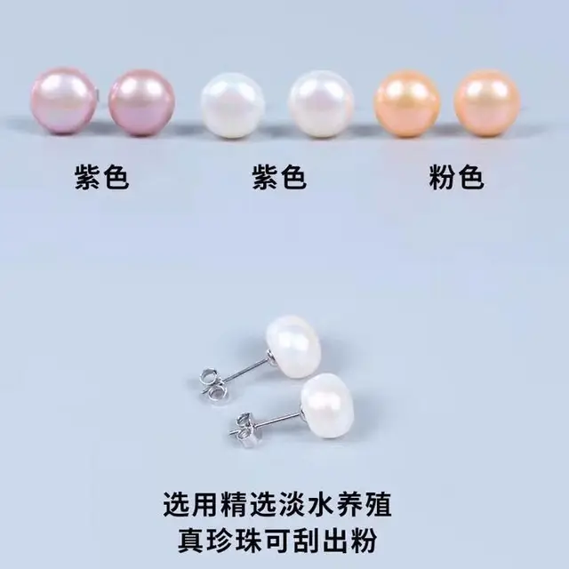 Pendientes de plata de ley 925 con perlas cultivadas compactas, PENDIENTES CON PERLAS blancas, rosas y púrpuras de estilo simple y frío, regalos para mujeres 2020