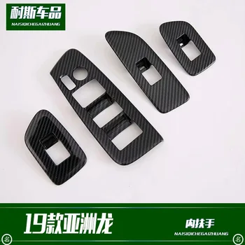 

Fit For 19 Asian Dragon interior armrest decoration carbon fiber pattern interior bright strip patch