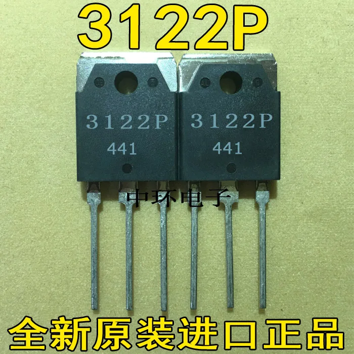 5 шт./лот 3122P SI-3122P TO3P 12 В/5 шт./лот