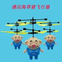 Paw Patrol индукционный автомобиль желтый человек маленькая фея дистанционного управления зондирования вертолет самолет подвеска Сияющий детский