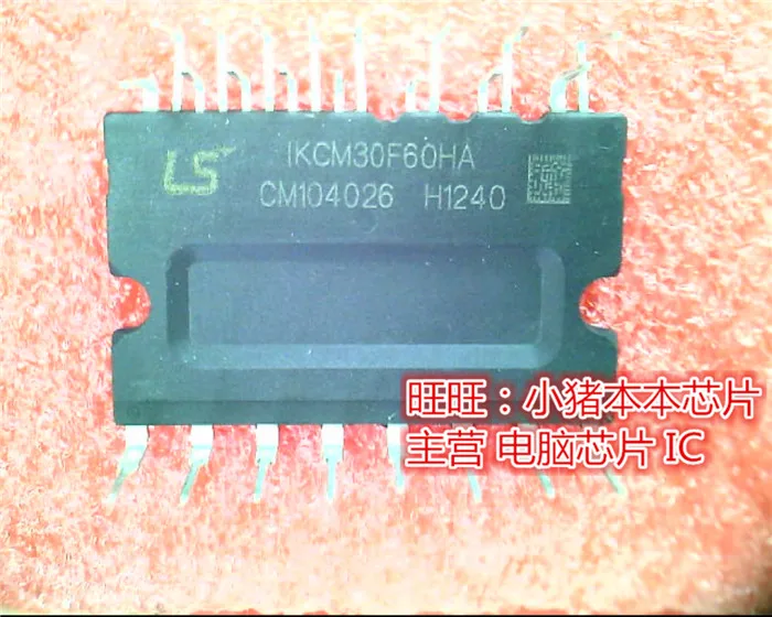 

IKCM30F60HA 1KCM30F60HA DIP in stock new original
