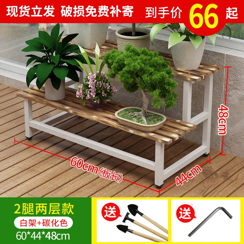 Multi-storey Indoor Ladder Type Ground Flowerpot Iron Art Province Space Solid Wood Balcony Meaty Flower Rack - Color: 2leglength60
