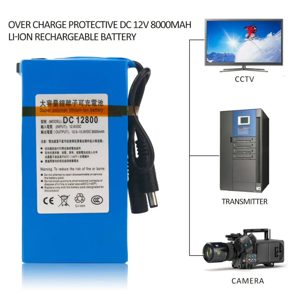  Over Charge Protective DC 12V 8000MAH Li-ion Super Rechargeable Battery Backup Li-ion Battery Pack  - 4.00033E+12