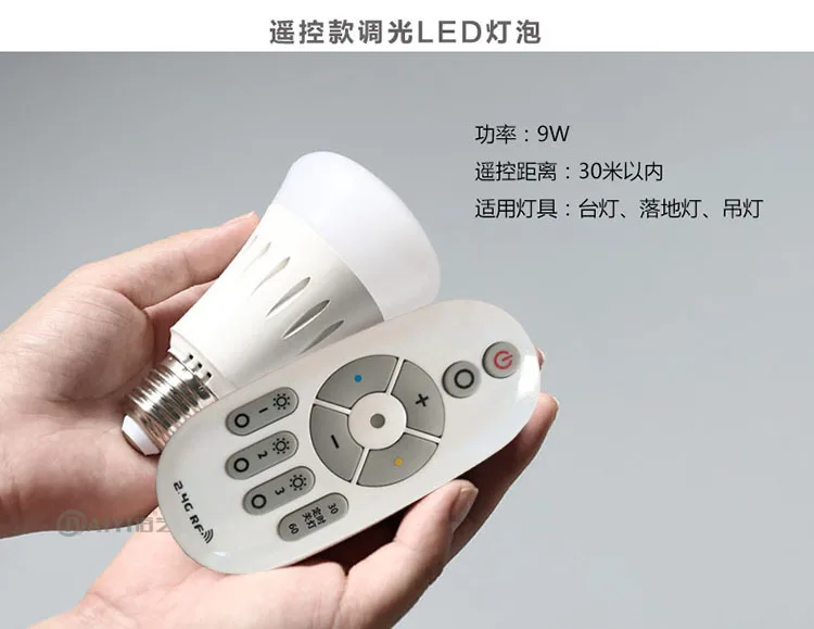 Remote Control LED Bulb Timing Function Bulb Dimming LED Energy-saving Bulb 9W Small Night Lamp Factory Direct Selling